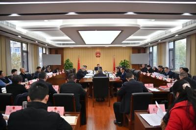 市六届人大常委会召开第五十八次主任会议