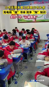 小学生期末复习迷惑行为大赏 主打一个“心诚则灵”