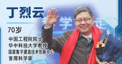 这位荆州人，被奖励200万！