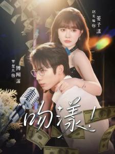 开播！全程在荆州拍摄！热度35120000+→