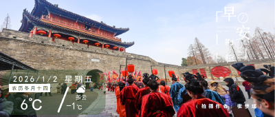 早安·荆州 |“十二时辰沉浸式演艺”！今天，荆州精彩继续