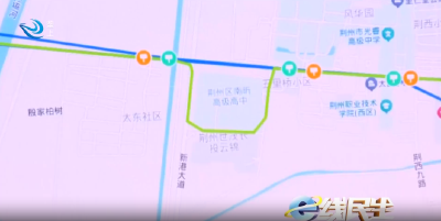 e线民生 | 小区无站台出行难 居民盼改善