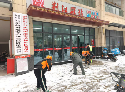 迎战低温雨雪天气 | 风雪中的“志愿红”：新就业群体以担当暖城心