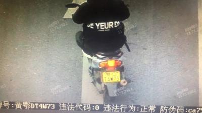 别侥幸！荆州两“李鬼”被查扣