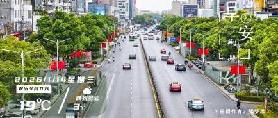 早安·荆州 | 事发江津路！争分夺秒！