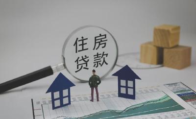 重磅调整！事关荆州房贷→