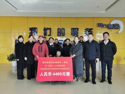 暖心故事丨这份善意正在接力……