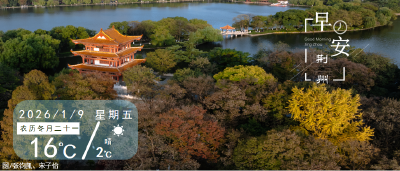 早安·荆州 |荆州，连续6个月领跑全省