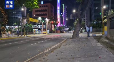 委内瑞拉“内鬼”找到了，是马杜罗“发小”