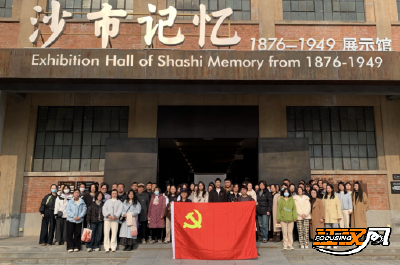 沙市区东岳社区联合多单位开展文创园探访主题党日活动 