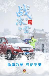 荆州：“冻”真格，战冰雪！