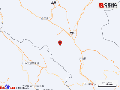 甘肃武威市天祝县发生3.6级地震