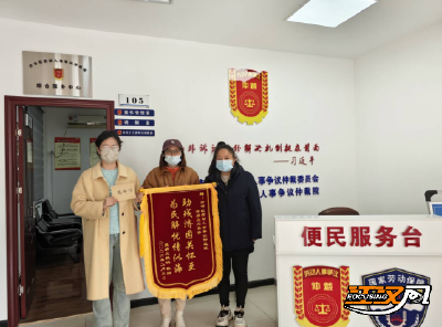 沙市区仲裁院温情仲裁  护航残疾人维权“无障碍”