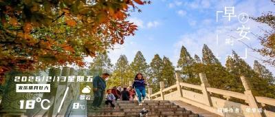 早安·荆州 | 荆州大数据出炉