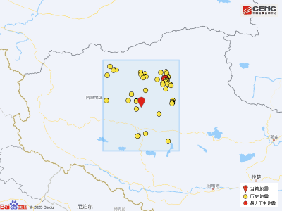 西藏阿里地区改则县发生3.8级地震