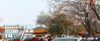 早安·荆州 | 2026年春运，今日开启！