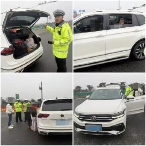 春运路上，家长竟把孩子塞进后备箱……