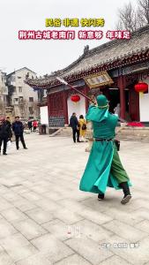 民俗、非遗、快闪秀……荆州古城老南门 新意够 年味足！