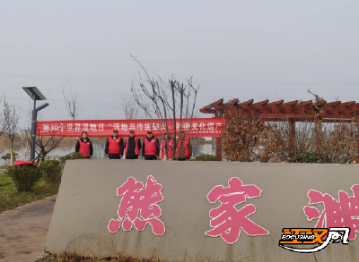 江陵自然资源和规划局开展2026年“世界湿地日”宣传活动