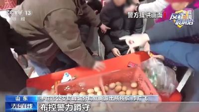 专挑老年人下手！“扫码送鸡蛋”套走个人信息，5人被抓！ 