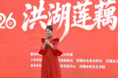 十年一首歌  洪湖的“市歌” ——专访《再唱洪湖水》原唱国家一级演员叶思言