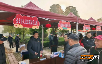 公安法院：当法治大集遇上人间烟火