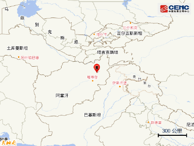 阿富汗发生5.5级地震