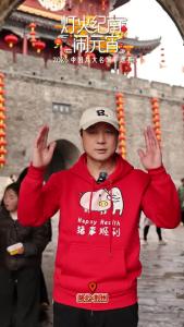 荆州，我们来啦！正月十三晚上，荆州园博园不见不散！