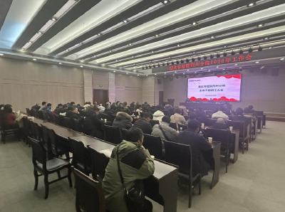 湖北特检院荆州分院召开2026年工作会