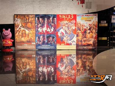 最长春节档收官 荆州影市“票根”撬动消费大联动