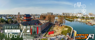 早安·荆州 | 荆州过年怎么玩，攻略来了