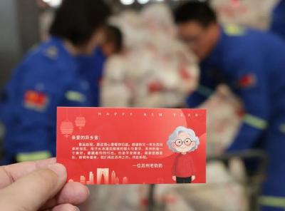 连续四年匿名捐赠，“春运奶奶”今年自掏腰包送出2690份爱心礼包：返乡的人路上不要饿着肚子