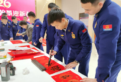 翰墨飘香进“蓝营”  消防新春添雅韵