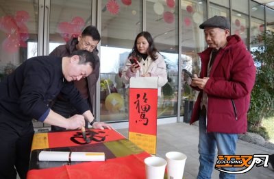 琴韵书春迎新年 墨香送福润荆州