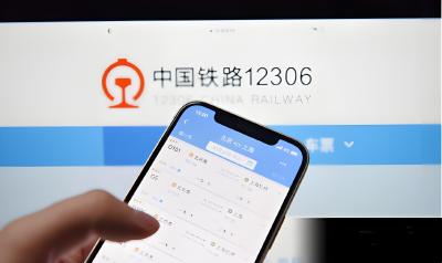12家第三方火车票网络销售平台被约谈！