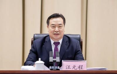 2026年全市建设先行区 当好排头兵推进大会召开