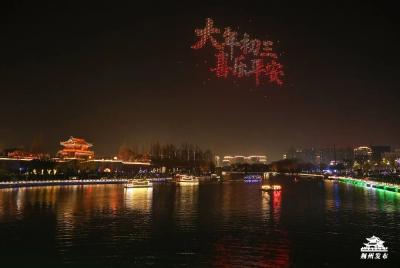 央媒关注荆州！千架无人机“凤舞九天”，演绎“赤黄红”英雄印记