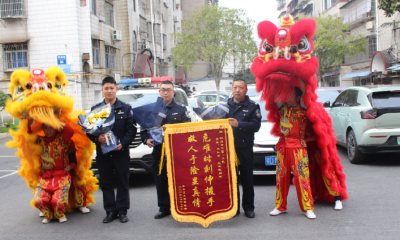 锦旗致谢！点赞荆州交警6分钟打通生命通道