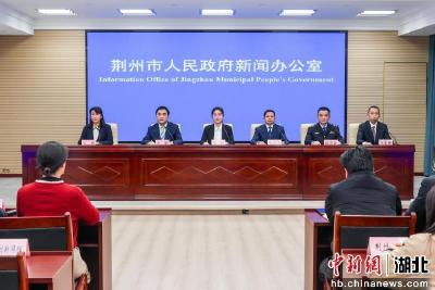 中新网推出《湖北荆州推进“高效办成一件事”改革优化政务服务》