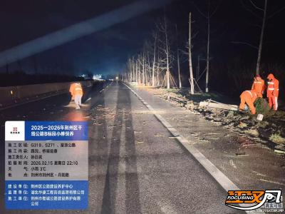 荆州区公路建设养护中心： 顶风冒雨除隐患 坚守一线保畅通