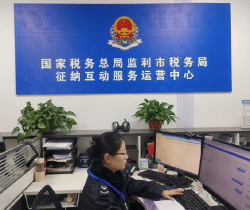 监利市：征纳互动“云端桥” 跨区办税“零跑腿”