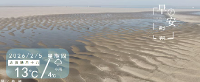 早安·荆州 |注意防范！荆州发布最新分析