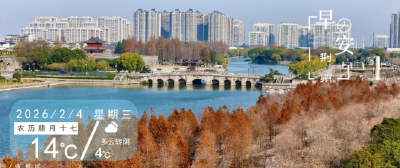 早安·荆州 |荆州春节再放大招！
