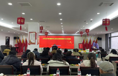 荆州区梅村社区：志愿者积分兑换 回馈聚红色力量