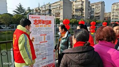 荆州区：邻里守望聚爱心，通会桥志愿队伍新成立