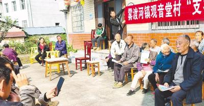 弘扬三大精神 奋力建成支点｜湖北夷陵支客师用最土的话讲最真的理 宣讲“顺口溜”直抵乡亲心坎