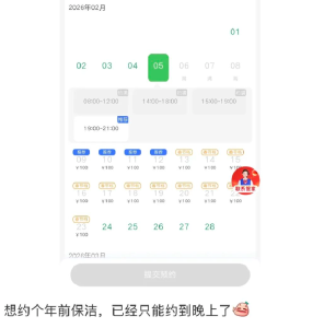 多地爆满，加价都约不到，网友吐槽：还被无故取消