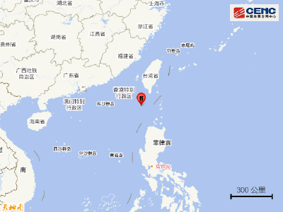 南海海域发生4.7级地震