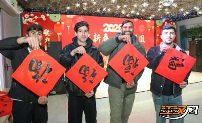 在文旅区凤凰街道，遇见中国年——多国留学生沉浸式体验荆楚年味