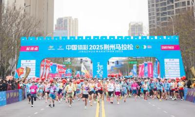 免费名额、包住宿！2026荆州马拉松“赛事体验官”启动招募